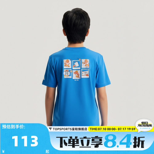 adidas阿迪达斯男小童卡通图案印花运动休闲圆领短袖T恤KH0251