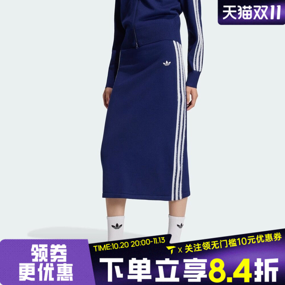 滔搏adidas阿迪达斯三叶草女子KNIT SKIRT运动休闲半身裙KW2586