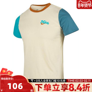 NIKE耐克大童TEE CLUB EXPRESS BLOCK运动短袖T恤HQ3244-113