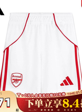 adidas阿迪达斯男大童AFC H SHO Y针织运动短裤JI9528