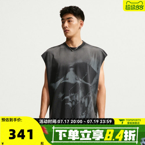 滔搏NIKE耐克男子AS JA DF SI SL TOP运动休闲无袖T恤IM5203-010