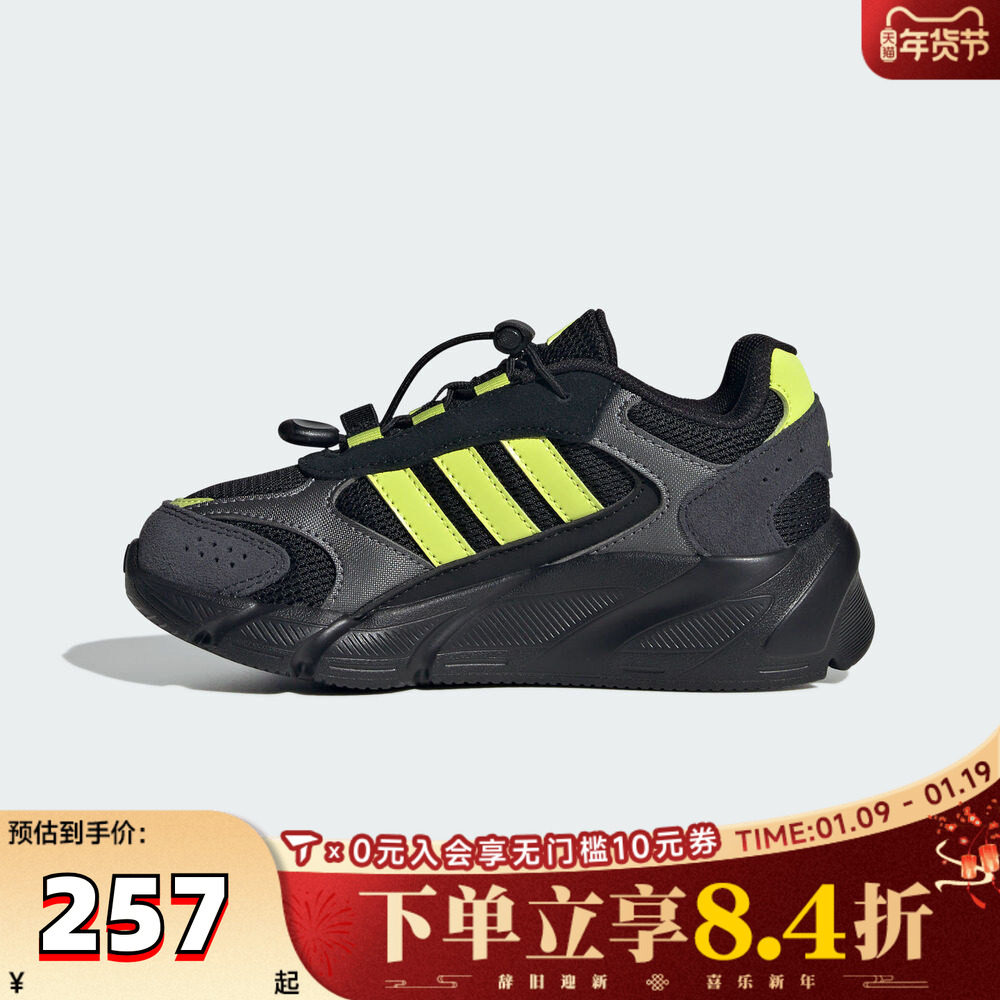 adidas阿迪达斯男小童CRAZYCHAOS复古网面运动休闲运动鞋KJ8740