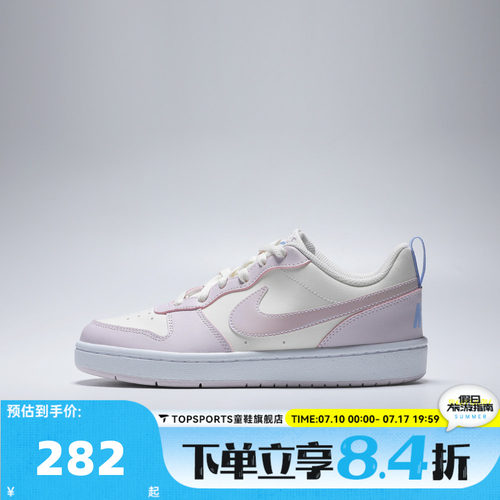 NIKE耐克大童COURT BOROUGH LOW RECRFTBGCN运动休闲鞋IX5006-151