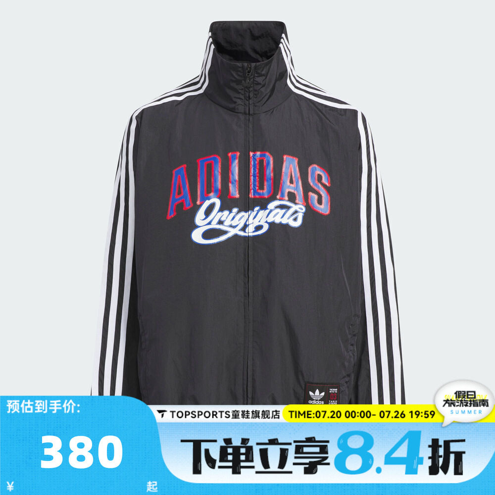 adidas阿迪达斯男大童JK BB WV JKT运动健身夹克外套KG3319