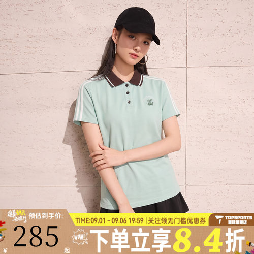 滔搏adidas阿迪达斯三叶草女子经典POLO衫运动休闲短袖T恤LD5570
