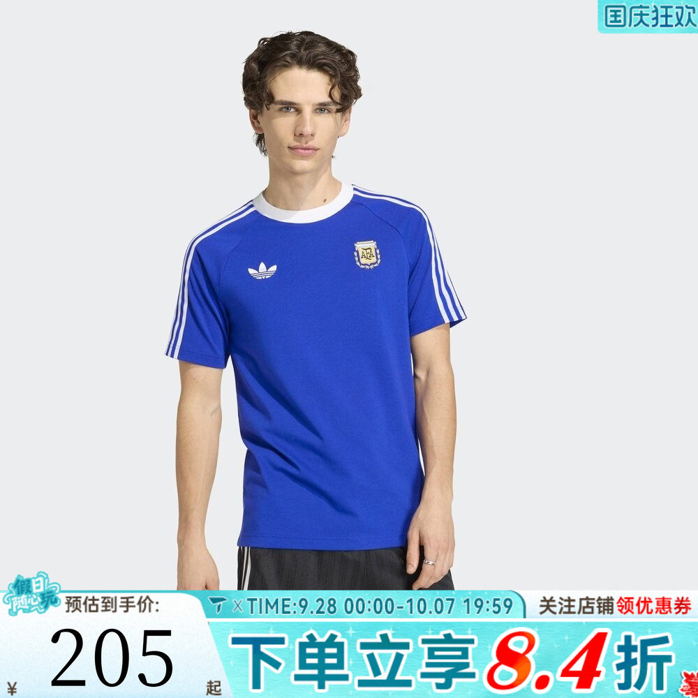 滔搏adidas阿迪达斯男子阿根廷足球文化运动休闲短袖T恤JZ6307