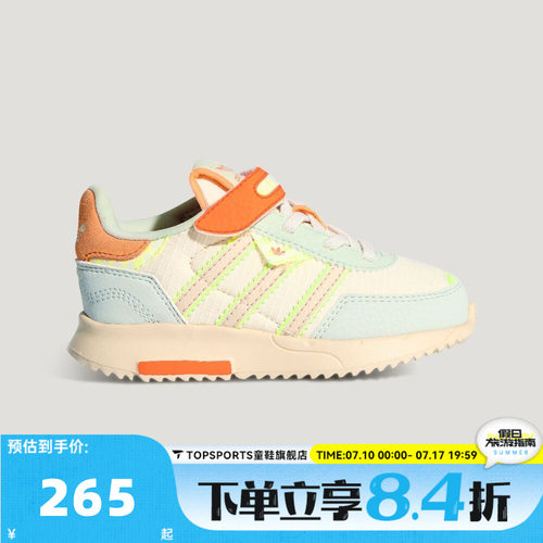 adidas阿迪达斯三叶草男婴童RETROPY F2魔术贴运动鞋休闲鞋KI1512