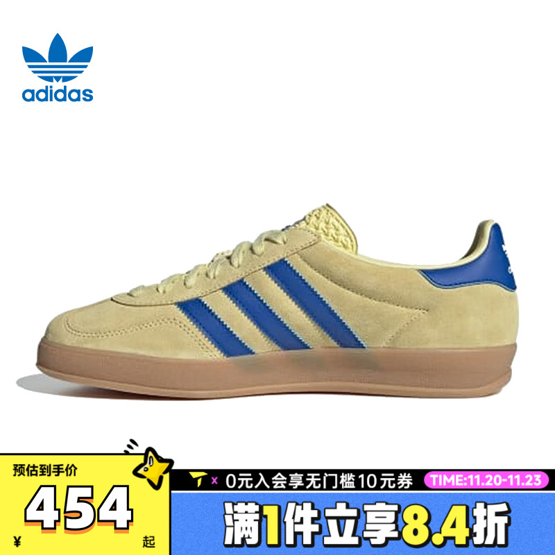adidas阿迪达斯三叶草男女GAZELLE INDOOR复古百搭德训板鞋JH5406