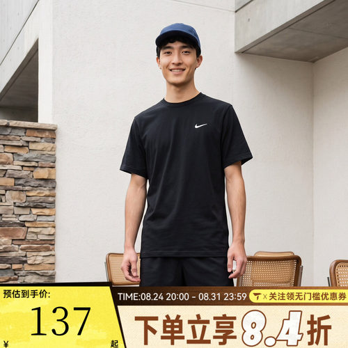滔搏NIKE耐克男子 DF UV HYVERSE SS运动休闲短袖T恤DV9840-010
