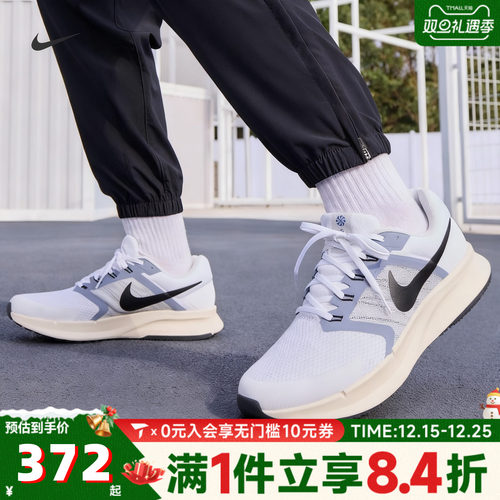 NIKE耐克男子RUN SWIFT 3运动鞋缓震透气休闲跑步鞋DR2695-105
