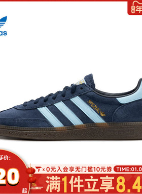 阿迪达斯三叶草中性HANDBALL SPEZIALORI-CLASSIC休闲鞋BD7633