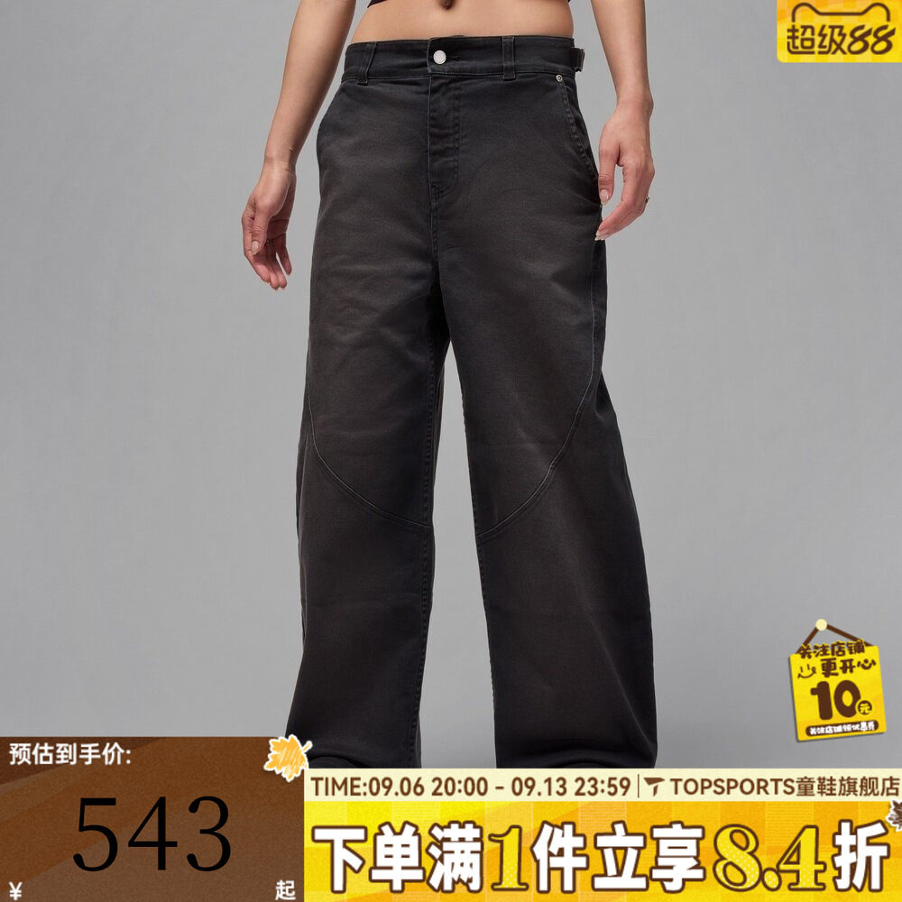 滔搏NIKE耐克女子AS W J FLT BARREL PANT运动休闲长裤HQ9194-010