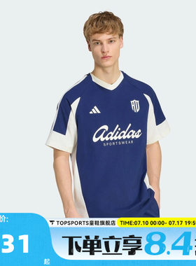 滔搏adidas阿迪达斯男子印花针织宽松时尚休闲运动短袖T恤KX9963
