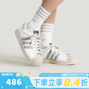 adidas阿迪达斯三叶草中性SUPERSTAR II贝壳头运动休闲鞋HP7107