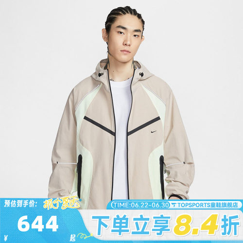 滔搏NIKE耐克男子运动健身夹克外套IU7497-236