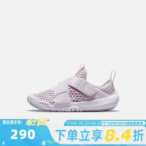 耐克魔术贴幼童鞋Nike