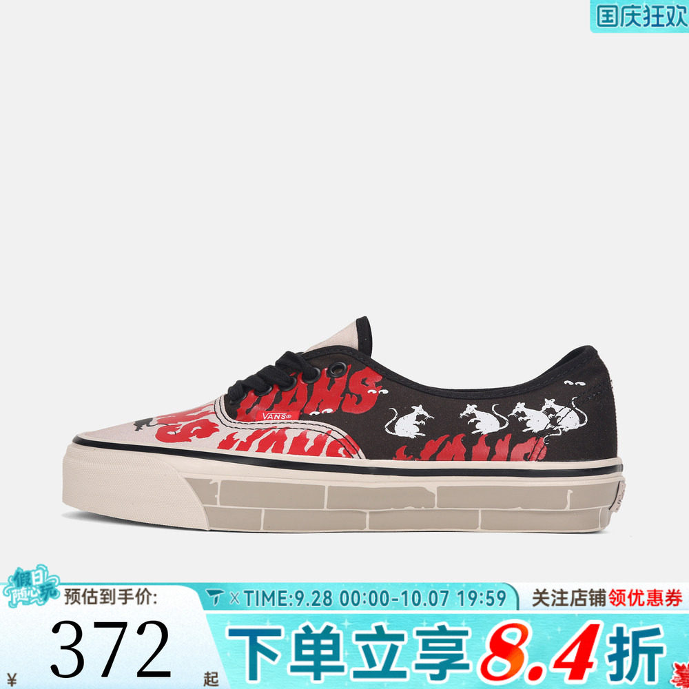 VANS范斯男女LX Authentic 44运动休闲帆布鞋VN000EAKG2M