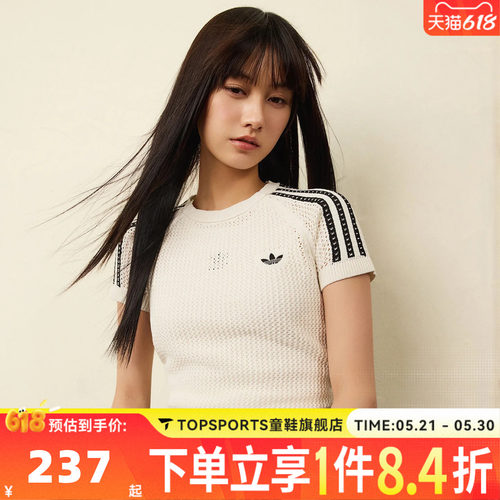滔搏adidas阿迪达斯三叶草女子针织运动休闲圆领短袖T恤KE0200