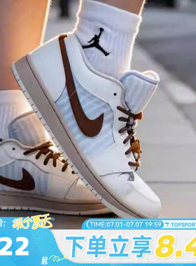 NIKE耐克女子WMNS AIR JORDAN 1 LOW运动训练篮球鞋IR7553-422