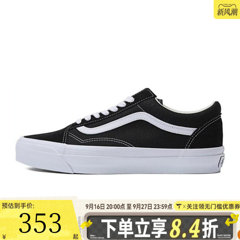 VANS范斯中性Old Skool 36CL运动休闲帆布鞋VN000CQDBA2