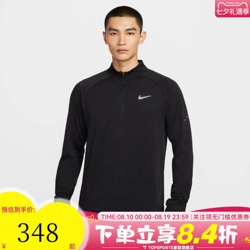 滔搏NIKE耐克男子运动休闲长袖T恤HV2708-010