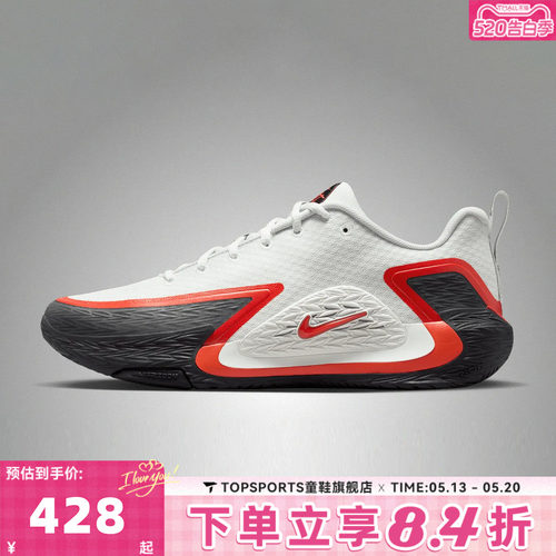 NIKE耐克男子NIKE S.T. GLOW EP运动训练实战篮球鞋II2284-103