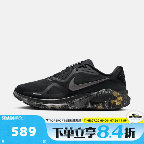 NIKE耐克男子NIKE STRUCTURE 26 CM运动训练跑步鞋IF4487-001