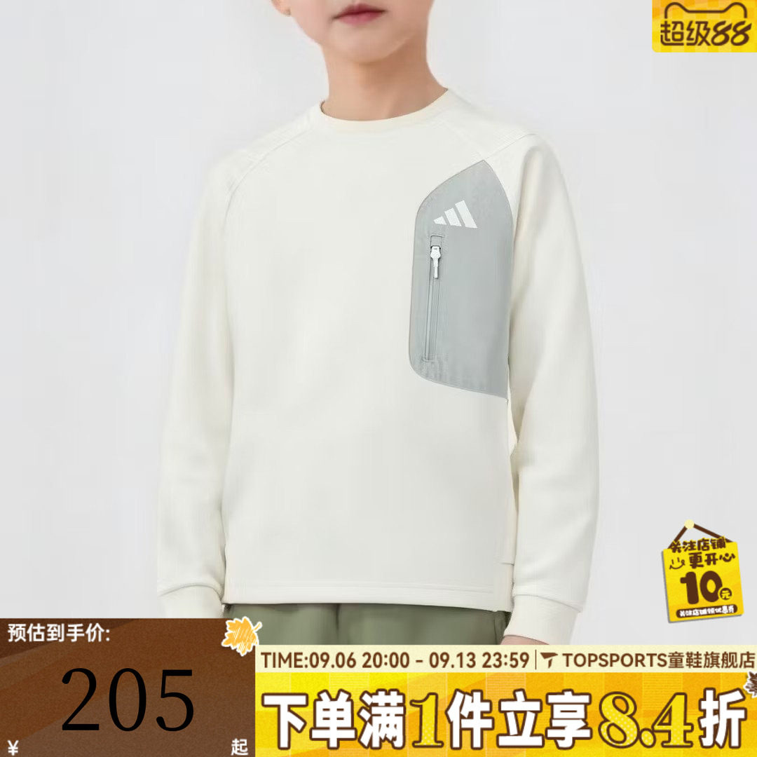 adidas阿迪达斯阿迪男大童JK KN CREW运动休闲套头衫卫衣KG5952