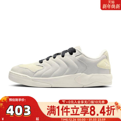 NIKE耐克男子JORDAN SESSION经典低帮百搭运动休闲鞋IB3731-002