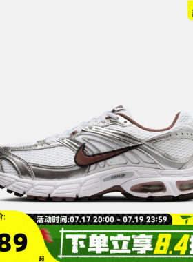 滔搏NIKE耐克女子W AIR MAX MOTO 2K运动复古休闲鞋HQ2056-109