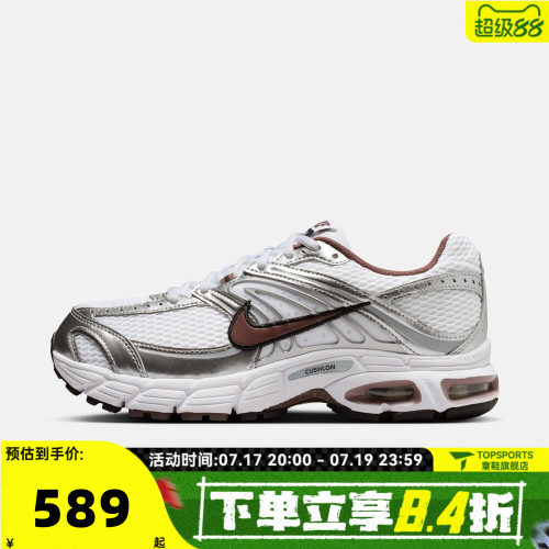 滔搏NIKE耐克女子W AIR MAX MOTO 2K运动复古休闲鞋HQ2056-109