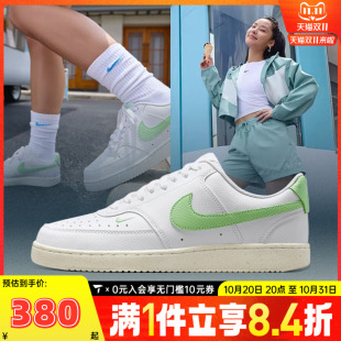 VISION COURT NN运动休闲鞋 104 NIKE耐克女子W FV9952 NIKE