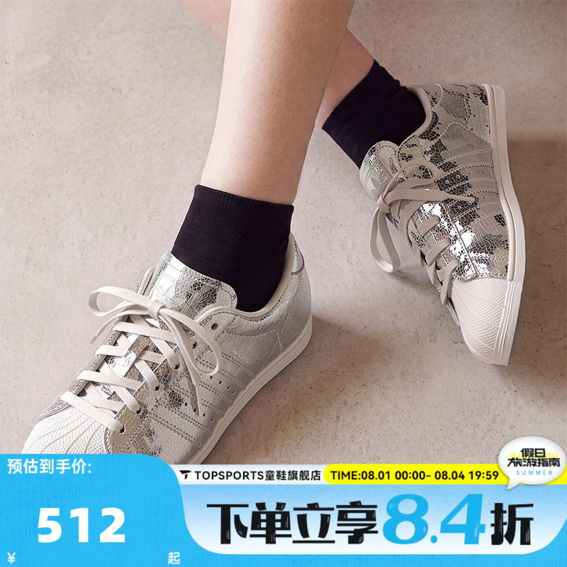 adidas阿迪达斯三叶草男女SUPERSTAR贝壳头运动休闲鞋板鞋HP3760