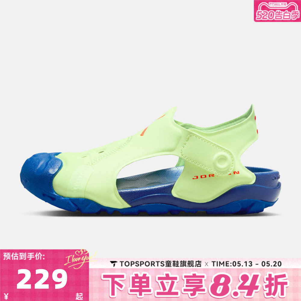 NIKE耐克小童JORDAN OTDR SANDAL(PS)运动休闲包头凉鞋HV8552-700