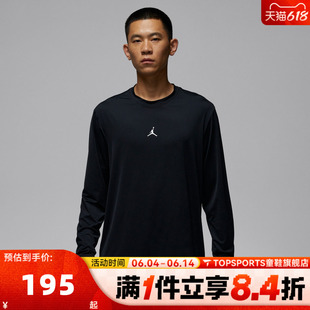 滔搏NIKE耐克男子运动休闲长袖T恤IF0888-010