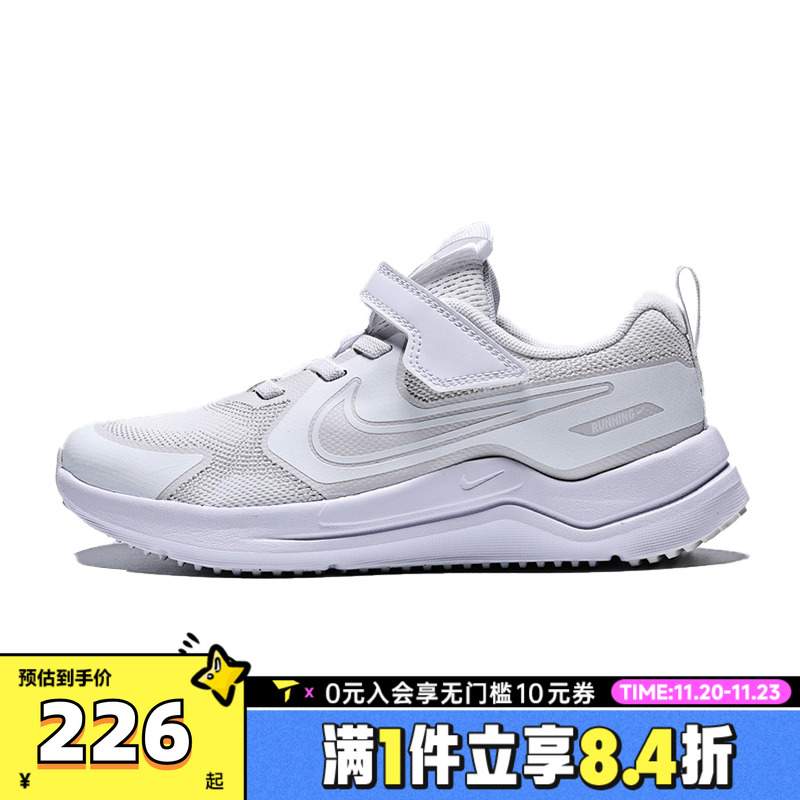 NIKE耐克小童NIKE COSMIC RUNNER (PSV)运动休闲鞋HM4400-102