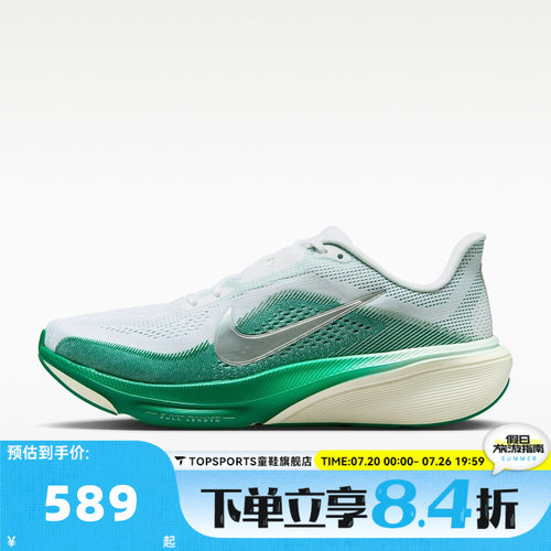 NIKE耐克女子W AIR ZOOM PEGASUS42运动训练跑步鞋IB1881-100