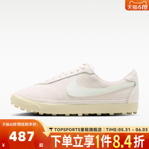 NIKE耐克女子ASTROGRABBER TXT低帮复古网面运动休闲鞋II1248-600