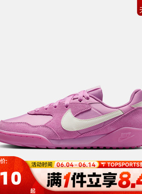 NIKE耐克女子W TERRA MANTA SUEDE运动休闲鞋板鞋IO7802-500