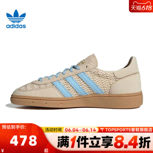 adidas阿迪三叶草HANDBALLSPEZIAL WORI-CLASSIC运动休闲鞋JQ8410