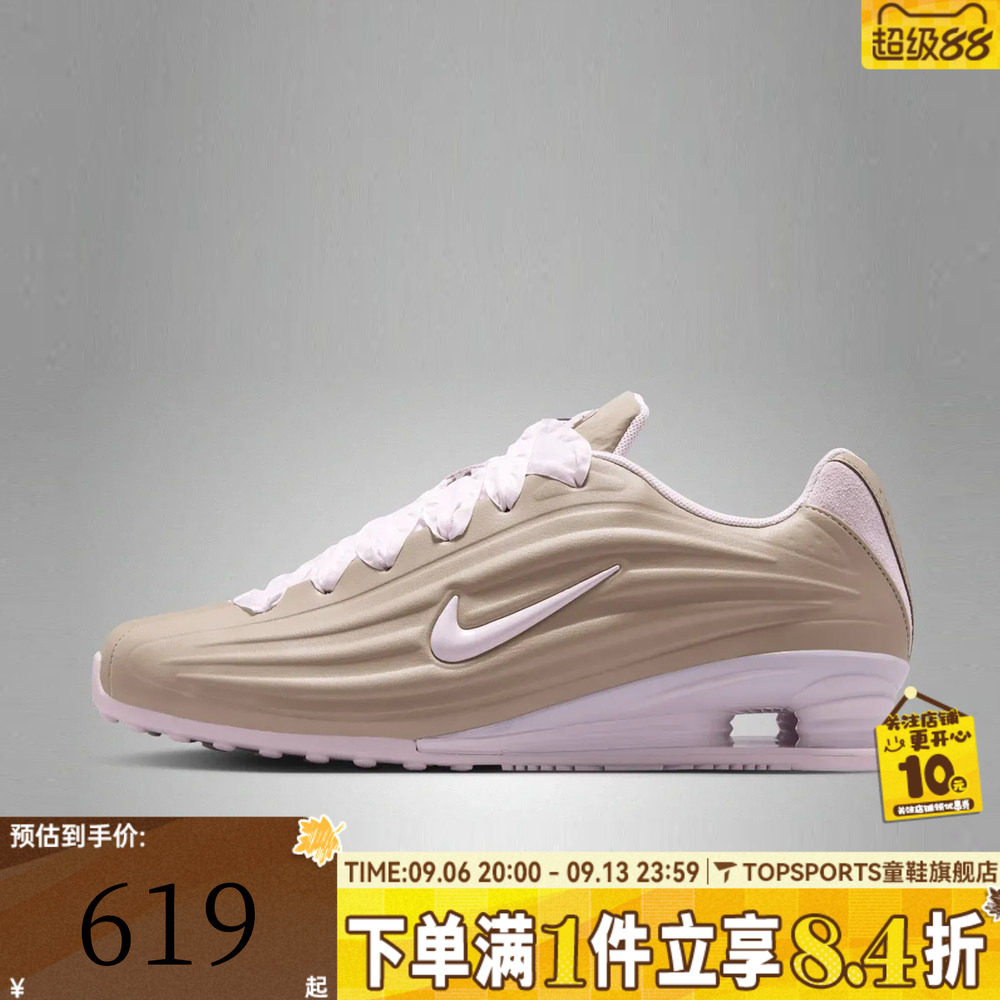 NIKE耐克SHOX Z LACE秋女子复古气柱运动休闲鞋IV6171-001