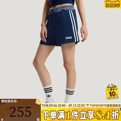滔搏adidas阿迪达斯三叶草女子PLAID SHORT W运动休闲短裤KU9394