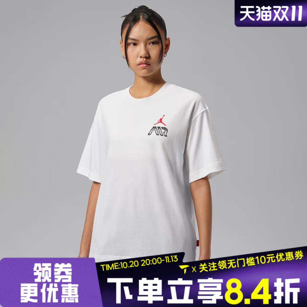 NIKE耐克女子潮流百搭时尚印花运动休闲圆领短袖T恤IM7133-100