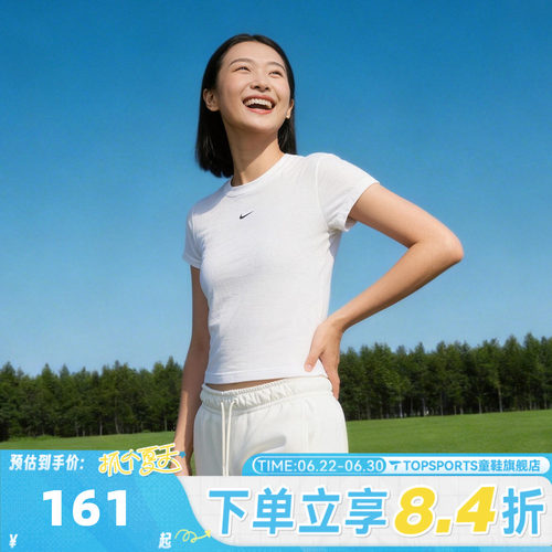 滔搏NIKE耐克女子运动休闲短袖T恤FV5509-100