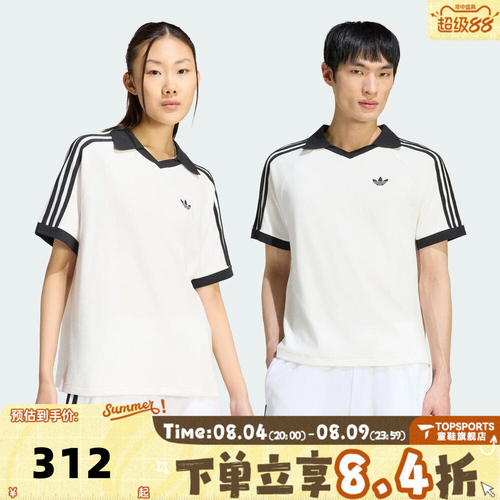 adidas阿迪达斯三叶草TERRY POLO秋男子运动休闲短袖T恤KW7399