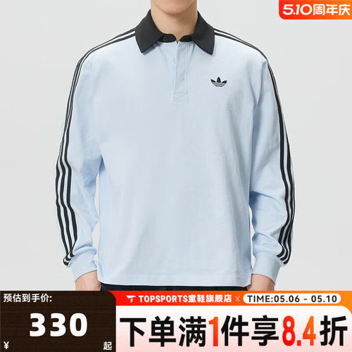 滔搏adidas阿迪达斯三叶草男子宽松运动休闲POLO衫长袖T恤KE2445