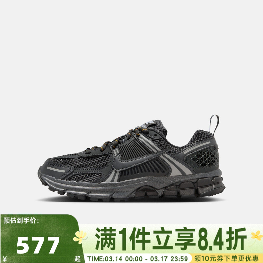 NIKE耐克男大童迈柔VOMERO 5 GG运动训练跑步鞋IB3812-001
