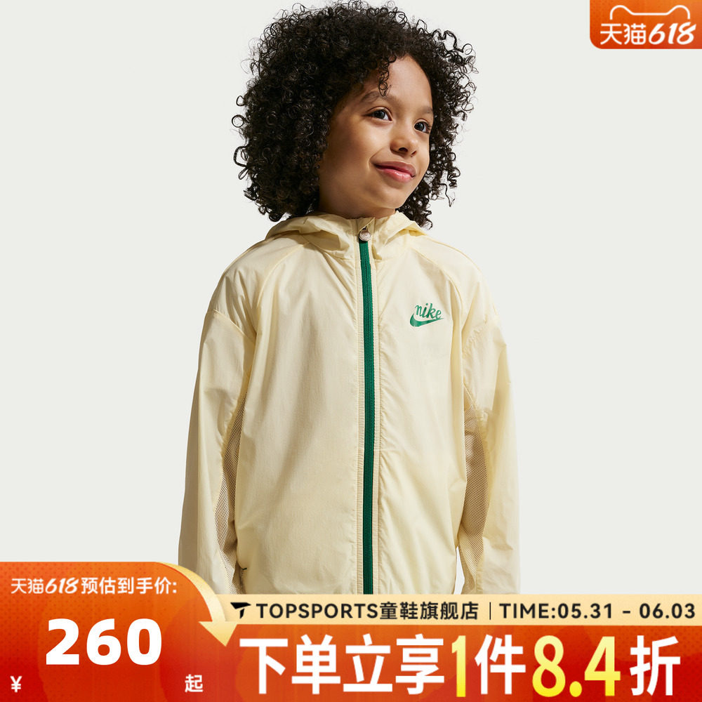 NIKE耐克男小童运动健身连帽薄款夹克外套NY2622080PS-002