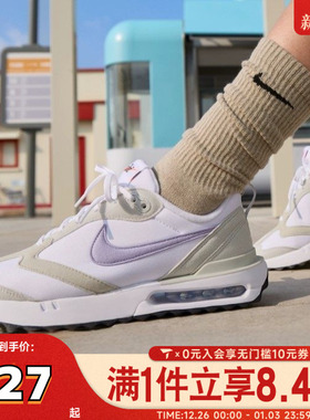 NIKE耐克女子WMNS AIR MAX DAWN运动休闲鞋板DC4068-100