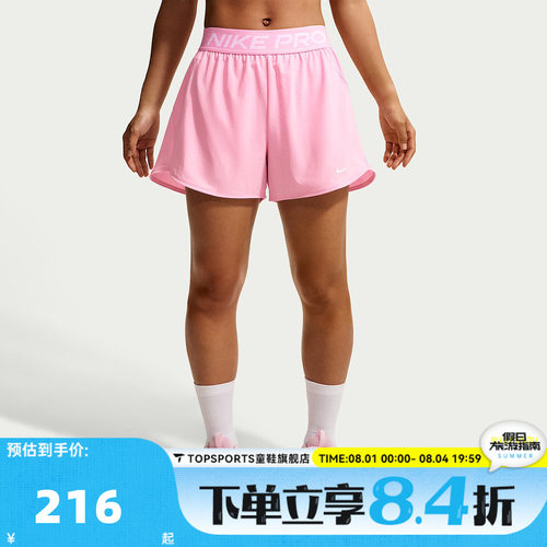 滔搏NIKE耐克秋女子运动休闲短裤IR1919-621